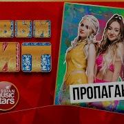 Мелом Ревокс 2023