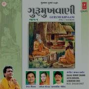 Nath Re Niranjan Tamara Ghar To Lalita Ghodadra Laxmansing Gohil