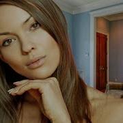Ты Счастье Моё Вика Цыганова