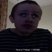 Gamaz Иван Гамаз Чё Потанцевать Нельзя 2019 Г