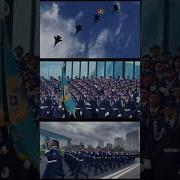 Отан Қорғаушылар