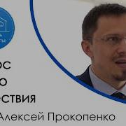 Христос Второго Пришествия Прокопенко
