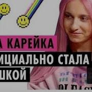 Пушка Даша Корейка