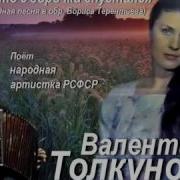 Ой Кто То С Горочки Спустился