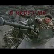 Клип Про Войну В Чечне