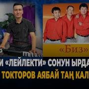 Али Вали Коштошуу Жандуу Ун