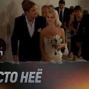 Ушла Чтобы Стать Счастливой