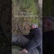 Я Алкаш Тик Ток