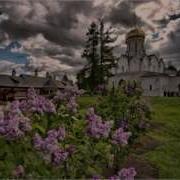 Православные Песня Г Минск