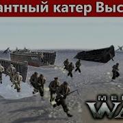 Фразы В Тылу Врага 2