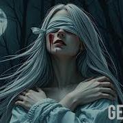 Gelliand В Объятиях Ветра