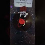 Уииииииииии