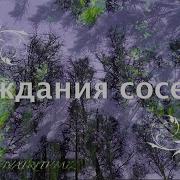 Константин Блажко