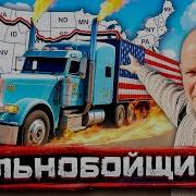 Передача Погнали