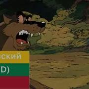 Ну Погоди На Разных Языках 16