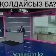 Арақсыз Той Жасауға Болады
