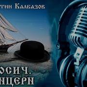 Аудиокниги Росич