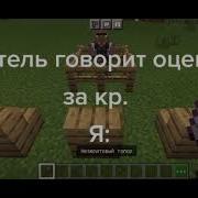 Я Тебя Топориком Ща