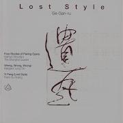 Shanghai Quartet Four Studies Of Peking Opera Narrative