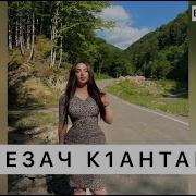 Хьо Стена Йоьлхуш Ю