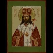 Акафист Ростовскому