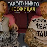 Когда Я Встретила Тебя