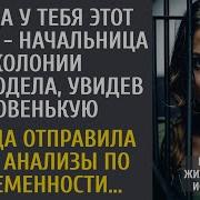 Такая У Тебя И Жизнь