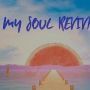 Revival Feat Cheat Codes Max Sigala