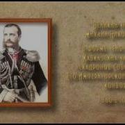 Спецназ Его Императорского Величества