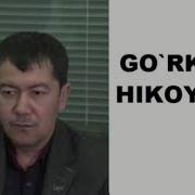 Аллохим Узинг Кечир Бизни