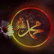 Salavat I Şerife Kesintisiz 1 Saat Tüm Dertlere Deva Sami Yusuf Burak Cihat Dündar