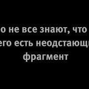 Белка И Стрелка Озорная Семейка Вырезанный Фрагмент