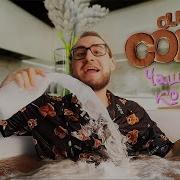 Чашка Кофе Coffi