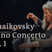 Чайковский 1 Конуерт