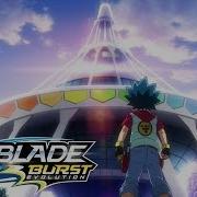 Beyblade Burst Evolution Made For This Official Music Video