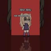 Нас Не Приняли В Мы Не Записали В Они Меме
