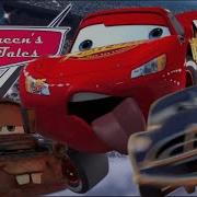 Long Cars Ytp