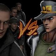 Sfm Jotaro Kujo Vs Gopniks Джотаро Куджо Против Гопников