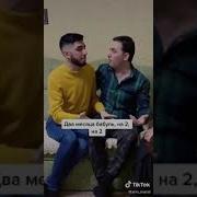 Арни И Марат Отец И Сын
