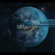 Тәуелсіздікке Тәу Ету
