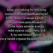 Йупи Йо Без Цинзуры