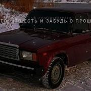Новый Год Пришёл