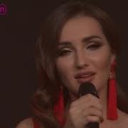 Ильмира Нагимова Рэхмэт Дустым Скачать