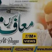 Maaf Kiya Umar