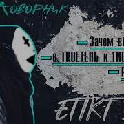 На Живое Feat Лёха Гавва Епкт
