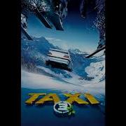 Taxi 3 Soundtrack Snow