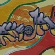 Make A Jam U1