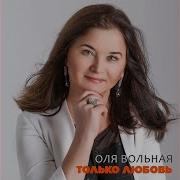 Красивые Песни А Ты Такой Любимый А Ты Такой Родной