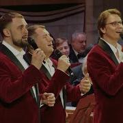 Концерт Арт Группы Ларго