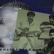 Скачать Песни Тахир Рахманов Акулина